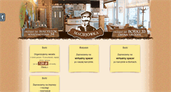 Desktop Screenshot of maciejowka.eu